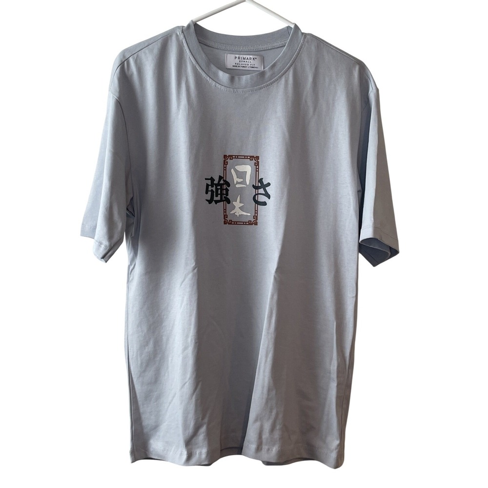 Primark T-Shirt Men's X-Small Relaxed Fit Light Blue 100% Cotton NWOT‎